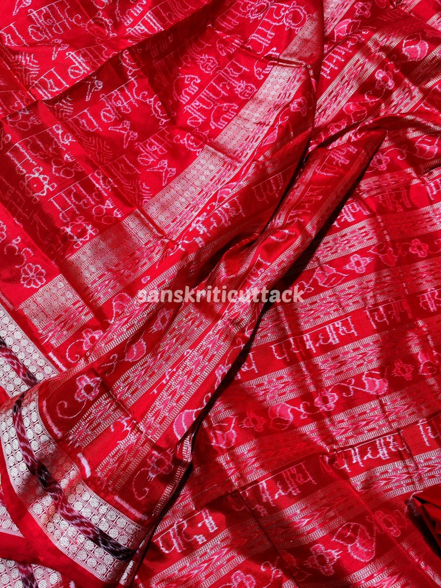 Laal Script Sambalpuri Laxmi Yantra Silk Saree 